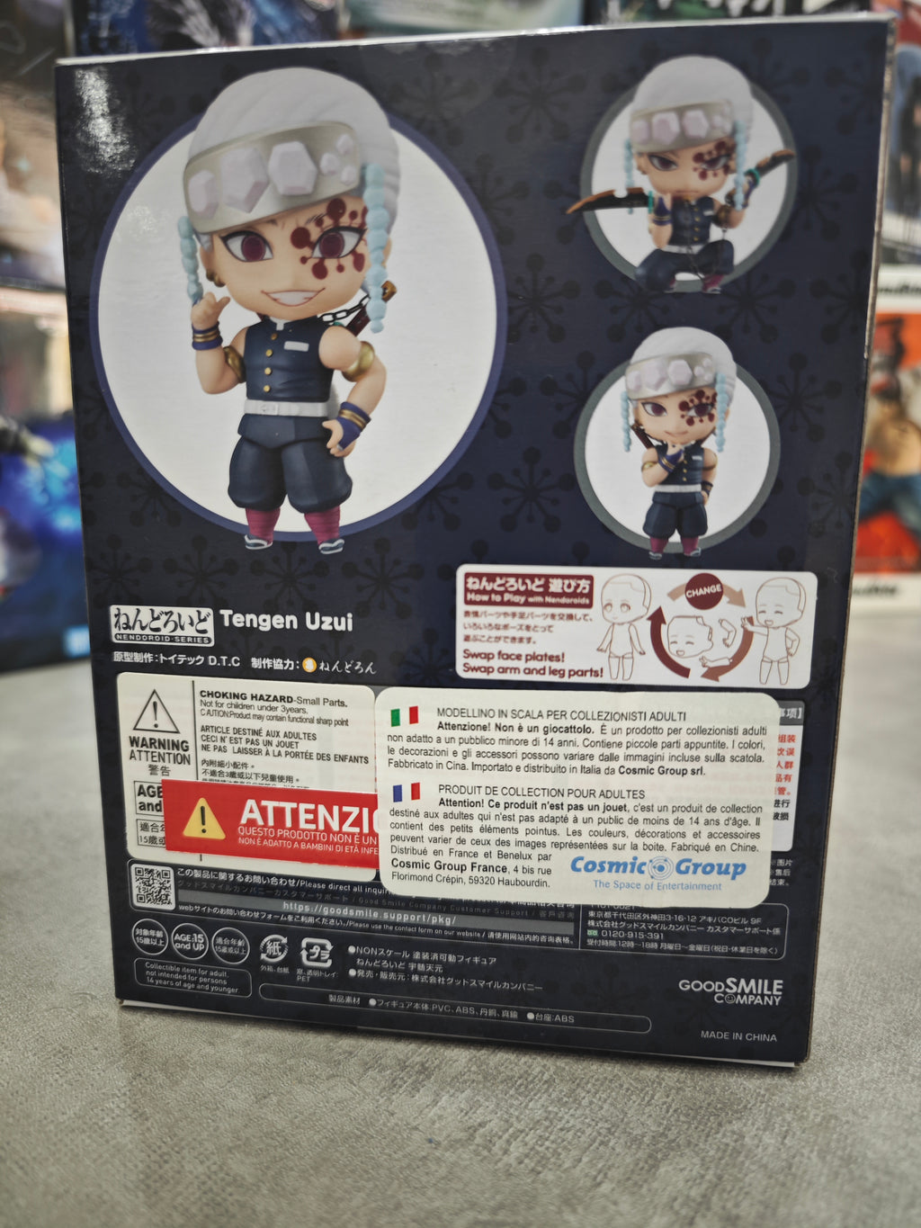 TENGEN UZUI NENDOROID 1830
