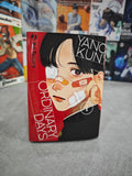 YANO KUN'S ORDINARY DAYS 1